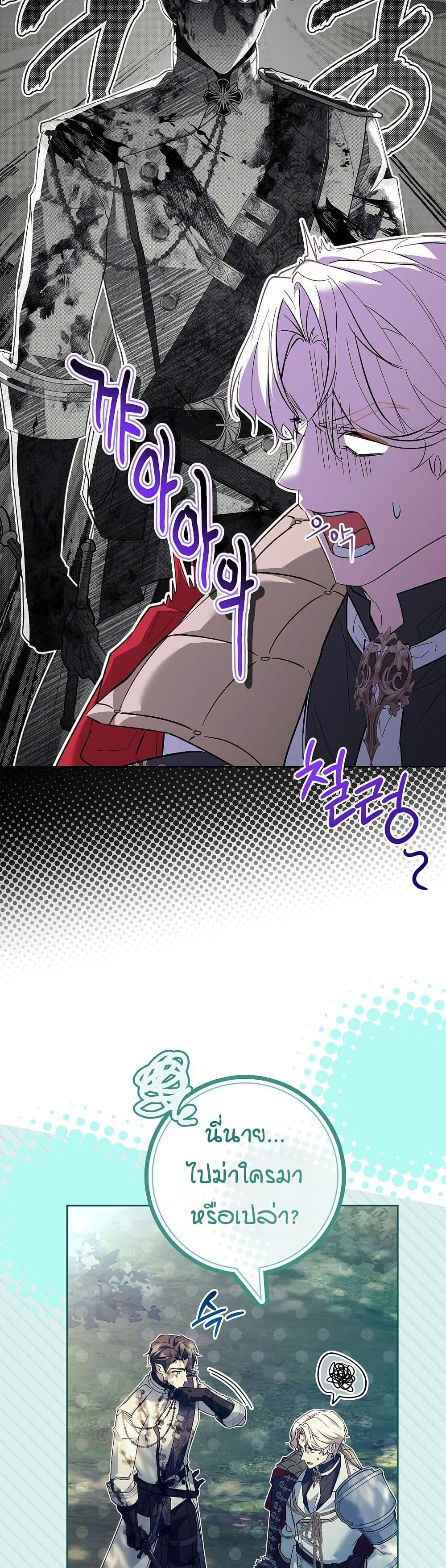 Manga-lc-com อ่านมังงะ อ่านการ์ตูน ออนไลน์ ฟรี Honey, Why Can’t We Get a Divorce ตอนที่ 1 2 3 4 5 6 7 8 9 10 11 12 13 14 ฟรี ไม่มีโฆษณา Manga-lc - อ่าน มังงะ อ่าน การ์ตูน ออนไลน์ อ่านมังงะ ฟรี