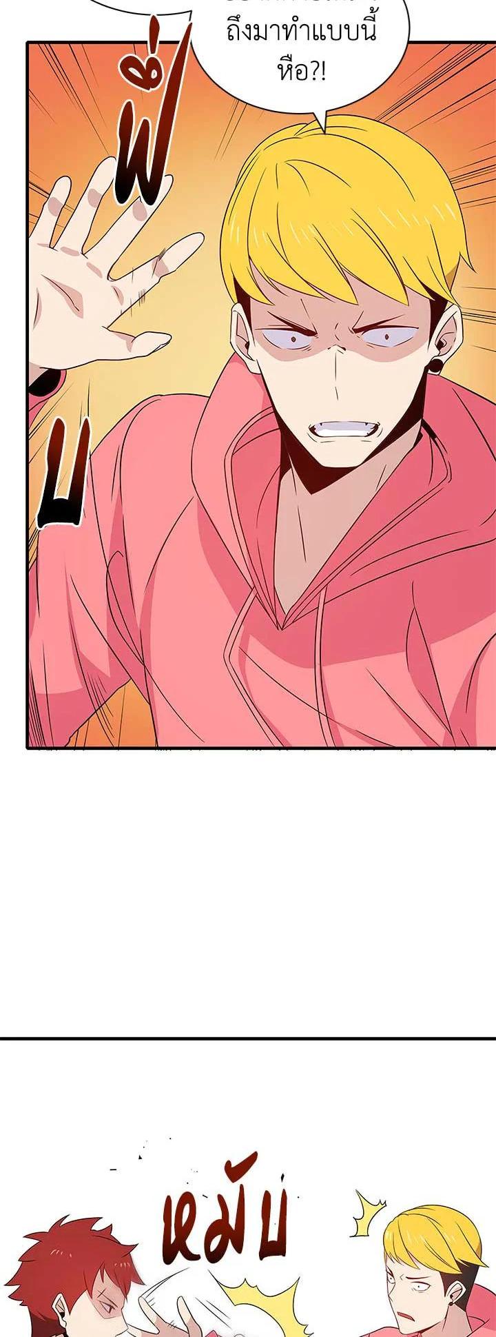 Manga-lc-com อ่านมังงะ อ่านการ์ตูน ออนไลน์ ฟรี The Descent of the Demonic Master ตอนที่ 1 2 3 4 5 6 7 8 9 10 11 12 13 14 ฟรี ไม่มีโฆษณา Manga-lc - อ่าน มังงะ อ่าน การ์ตูน ออนไลน์ อ่านมังงะ ฟรี