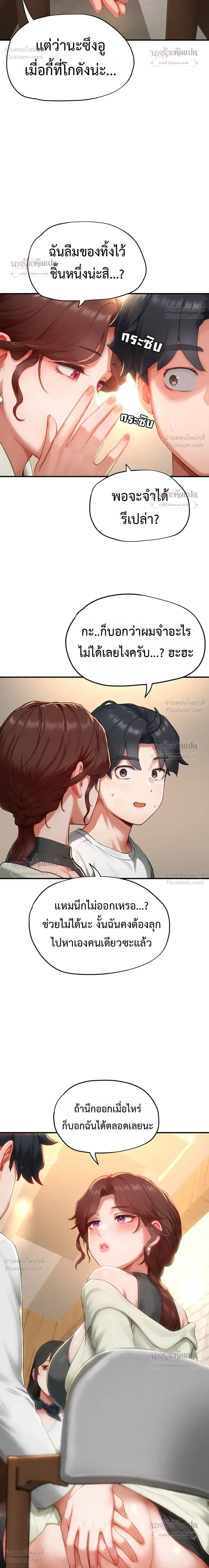 Doujin-Lc- อ่าน โดจิน มังฮวา เกาหลี ญี่ปุ่น จีน แปลไทย Slave Code ตอนที่ 1 2 3 4 5 6 7 8 9 10 11 12 13 14 ฟรี ไม่มีโฆษณา อ่าน โดจิน Manhwa เกาหลี ญี่ปุ่น จีน เรามีครบ คัดมาให้เน้นๆ โดจิน 18+ รับประกันความฟินโดย  Doujin Lc