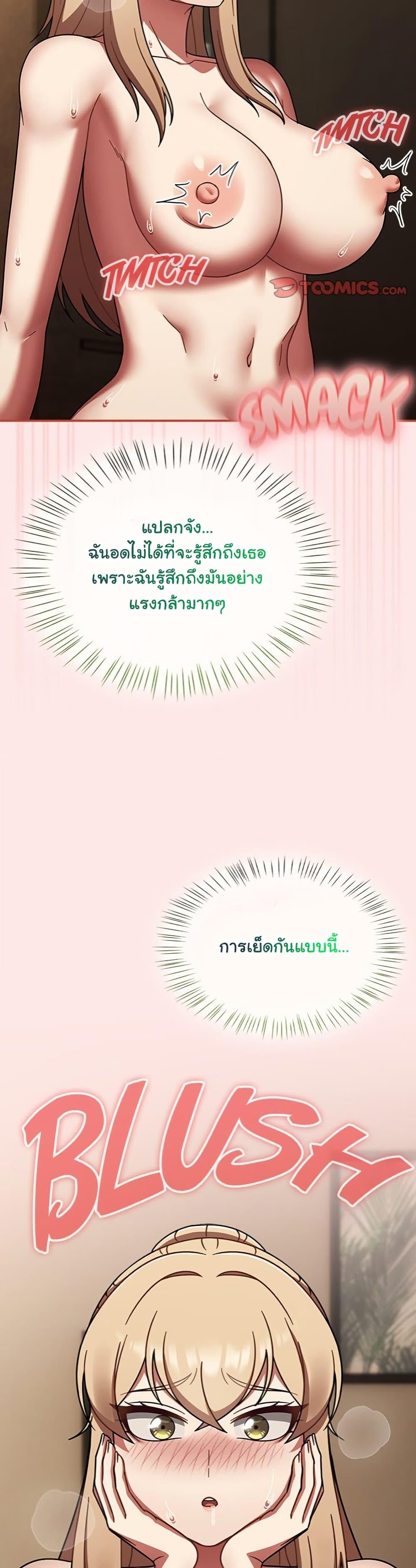 Doujin-Lc- อ่าน โดจิน มังฮวา เกาหลี ญี่ปุ่น จีน แปลไทย Ground and Pound ตอนที่ 1 2 3 4 5 6 7 8 9 10 11 12 13 14 ฟรี ไม่มีโฆษณา อ่าน โดจิน Manhwa เกาหลี ญี่ปุ่น จีน เรามีครบ คัดมาให้เน้นๆ โดจิน 18+ รับประกันความฟินโดย  Doujin Lc