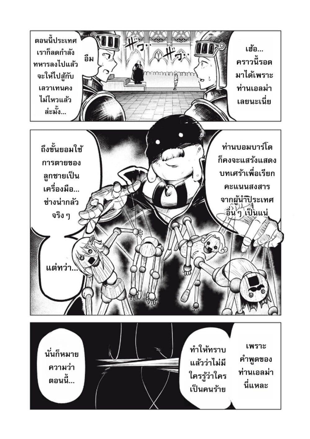 Manga-lc-com อ่านมังงะ อ่านการ์ตูน ออนไลน์ ฟรี Kuni wo Owareta Ryuushi-san, Hirowareta Ringoku de Ukkari Musou shite Shimau. ตอนที่ 1 2 3 4 5 6 7 8 9 10 11 12 13 14 ฟรี ไม่มีโฆษณา Manga-lc - อ่าน มังงะ อ่าน การ์ตูน ออนไลน์ อ่านมังงะ ฟรี