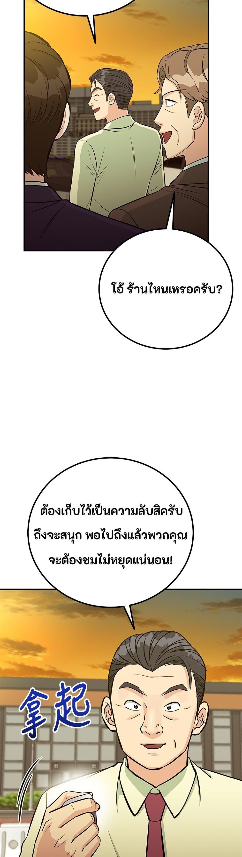 Manga-lc-com อ่านมังงะ อ่านการ์ตูน ออนไลน์ ฟรี Reincarnated as a New Employee ตอนที่ 1 2 3 4 5 6 7 8 9 10 11 12 13 14 ฟรี ไม่มีโฆษณา Manga-lc - อ่าน มังงะ อ่าน การ์ตูน ออนไลน์ อ่านมังงะ ฟรี