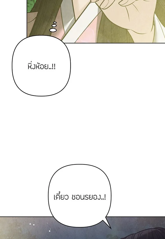 ความลับของสาวร่างทรง ตอนที่ 42 รูปที่ 133