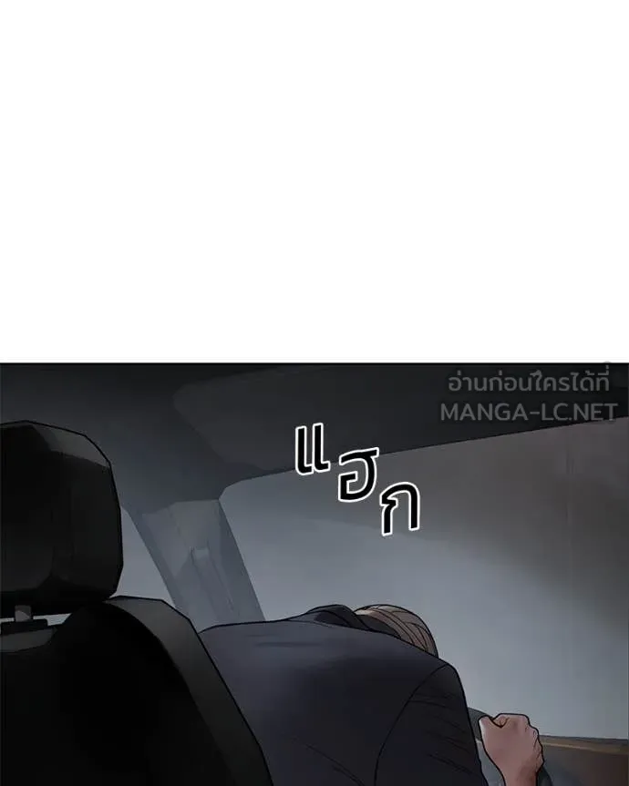 Baek XX ตอนที่ 126 รูปที่ 3