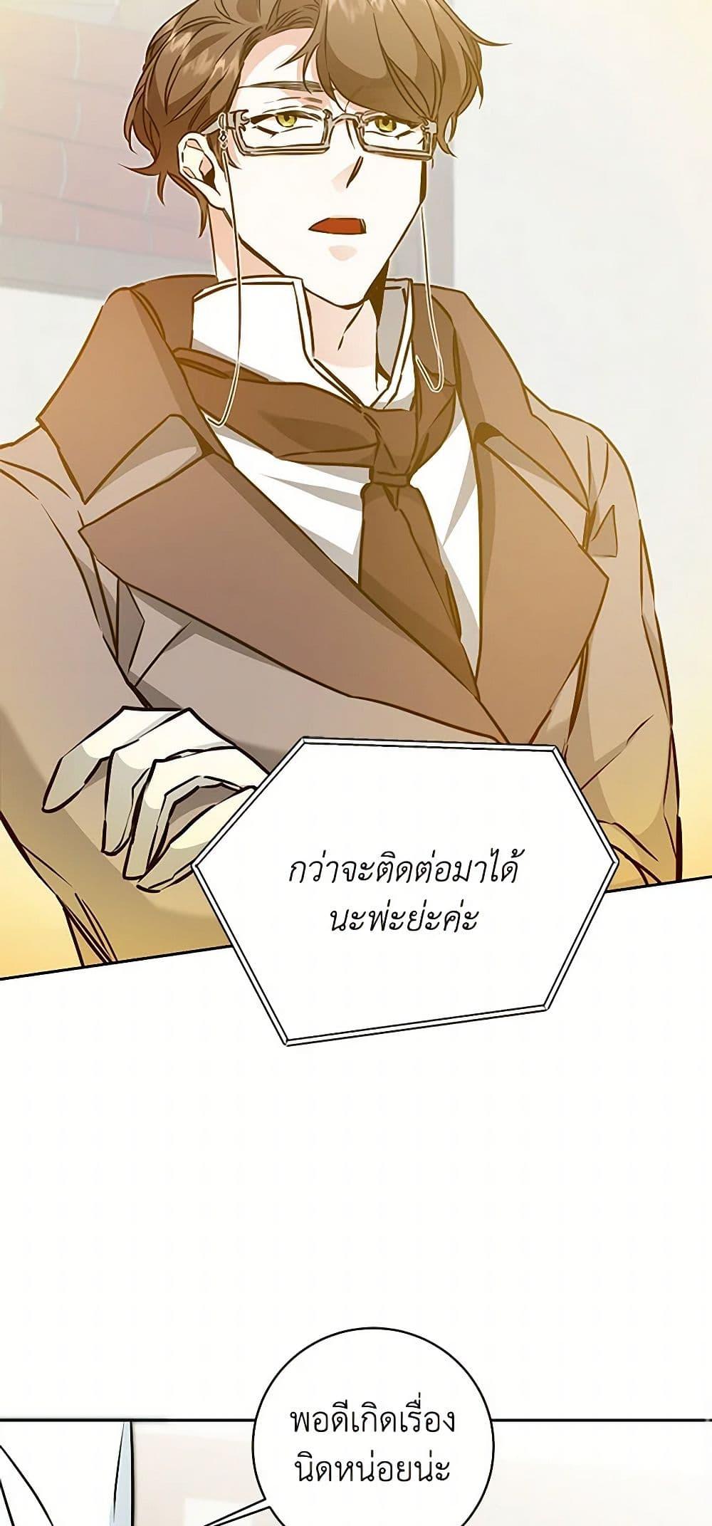 Manga-lc-com อ่านมังงะ อ่านการ์ตูน ออนไลน์ ฟรี I’ve Become the Villainous Empress of a Novel ตอนที่ 1 2 3 4 5 6 7 8 9 10 11 12 13 14 ฟรี ไม่มีโฆษณา Manga-lc - อ่าน มังงะ อ่าน การ์ตูน ออนไลน์ อ่านมังงะ ฟรี