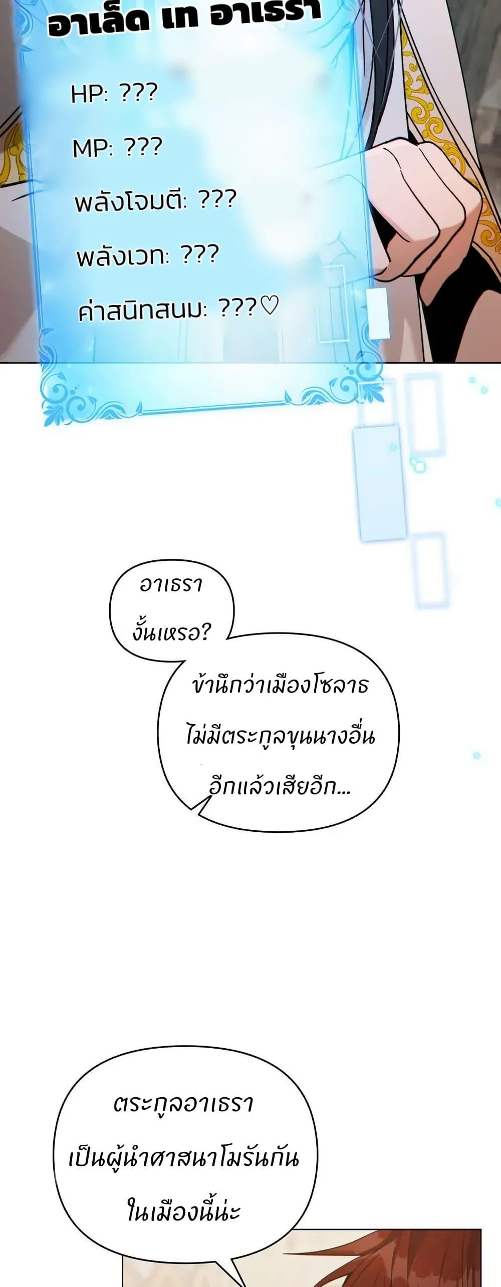Manga-lc-com อ่านมังงะ อ่านการ์ตูน ออนไลน์ ฟรี I Can See Your Stats! ตอนที่ 1 2 3 4 5 6 7 8 9 10 11 12 13 14 ฟรี ไม่มีโฆษณา Manga-lc - อ่าน มังงะ อ่าน การ์ตูน ออนไลน์ อ่านมังงะ ฟรี