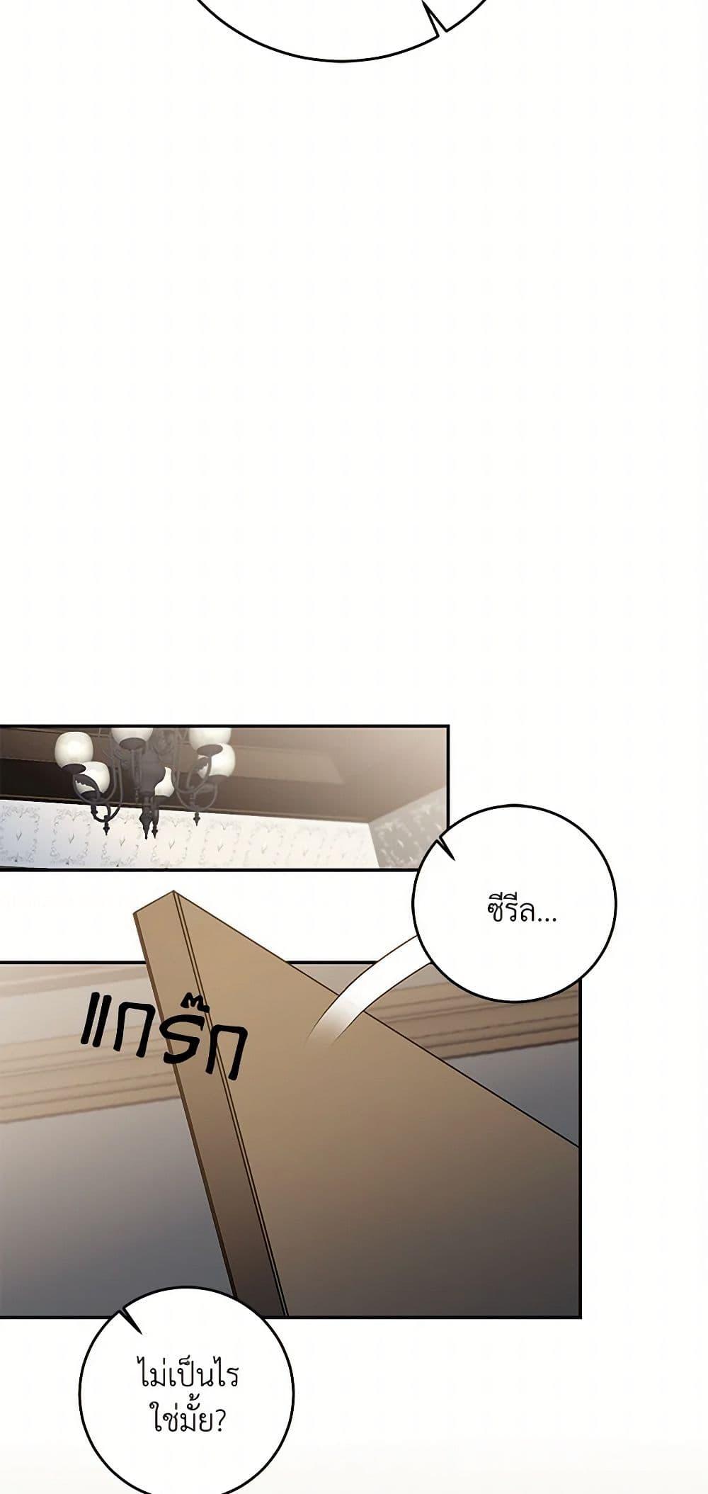 Manga-lc-com อ่านมังงะ อ่านการ์ตูน ออนไลน์ ฟรี I’ve Become the Villainous Empress of a Novel ตอนที่ 1 2 3 4 5 6 7 8 9 10 11 12 13 14 ฟรี ไม่มีโฆษณา Manga-lc - อ่าน มังงะ อ่าน การ์ตูน ออนไลน์ อ่านมังงะ ฟรี