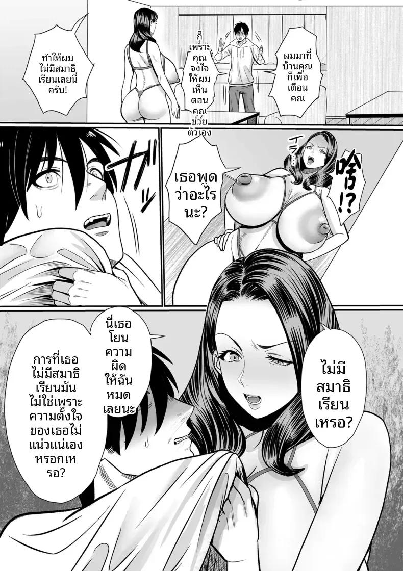 Doujin-Lc- อ่าน โดจิน มังฮวา เกาหลี ญี่ปุ่น จีน แปลไทย เรือนเนื้อของหญิงสาว ตอนที่ 1 2 3 4 5 6 7 8 9 10 11 12 13 14 ฟรี ไม่มีโฆษณา อ่าน โดจิน Manhwa เกาหลี ญี่ปุ่น จีน เรามีครบ คัดมาให้เน้นๆ โดจิน 18+ รับประกันความฟินโดย  Doujin Lc