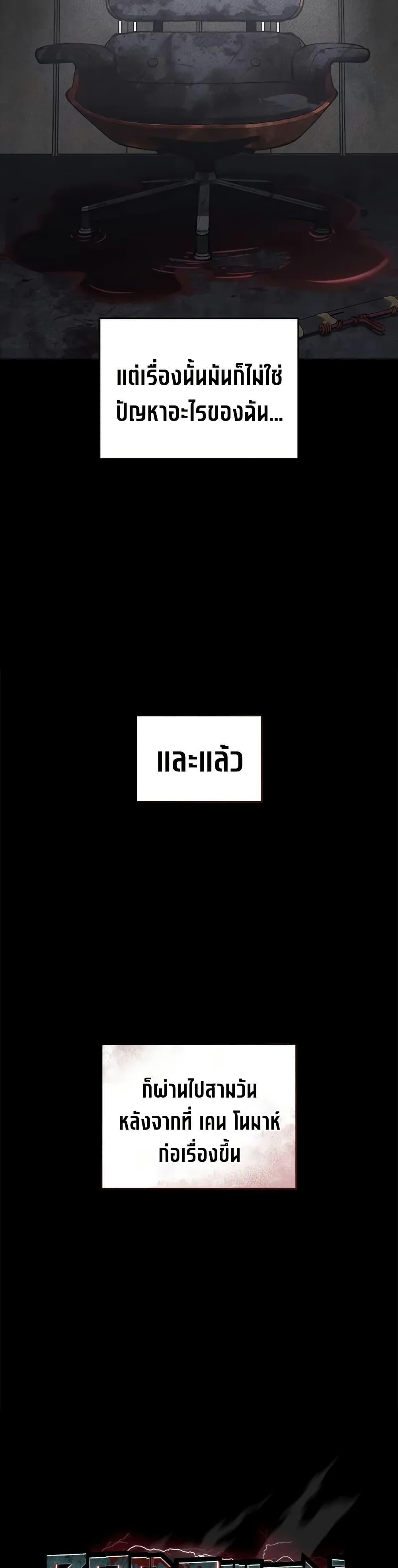 Manga-lc-com อ่านมังงะ อ่านการ์ตูน ออนไลน์ ฟรี Bad Bone Blood ตอนที่ 1 2 3 4 5 6 7 8 9 10 11 12 13 14 ฟรี ไม่มีโฆษณา Manga-lc - อ่าน มังงะ อ่าน การ์ตูน ออนไลน์ อ่านมังงะ ฟรี