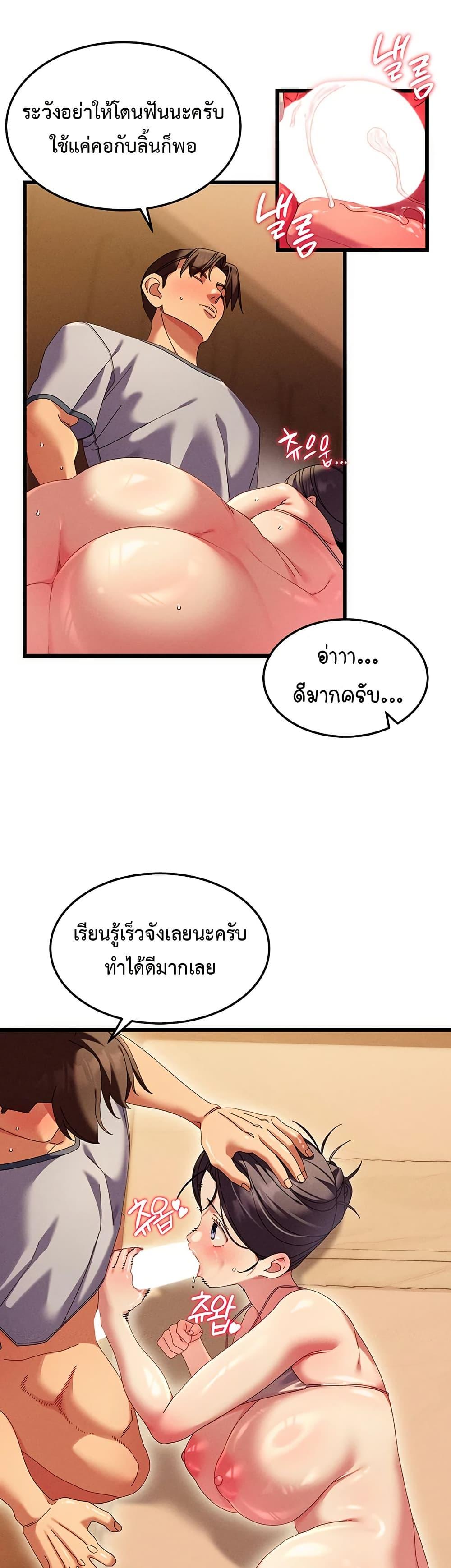 Doujin-Lc- อ่าน โดจิน มังฮวา เกาหลี ญี่ปุ่น จีน แปลไทย New City Massage ตอนที่ 1 2 3 4 5 6 7 8 9 10 11 12 13 14 ฟรี ไม่มีโฆษณา อ่าน โดจิน Manhwa เกาหลี ญี่ปุ่น จีน เรามีครบ คัดมาให้เน้นๆ โดจิน 18+ รับประกันความฟินโดย  Doujin Lc