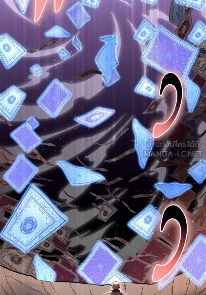 เกมของยอดมนุษย์ ตอนที่ 125 รูปที่ 135