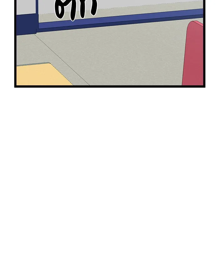 Double Click ตอนที่ 40 รูปที่ 148