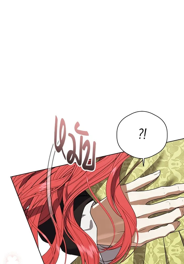 ขอวิธีส่งสามีลงนรก ตอนที่ 38 รูปที่ 17