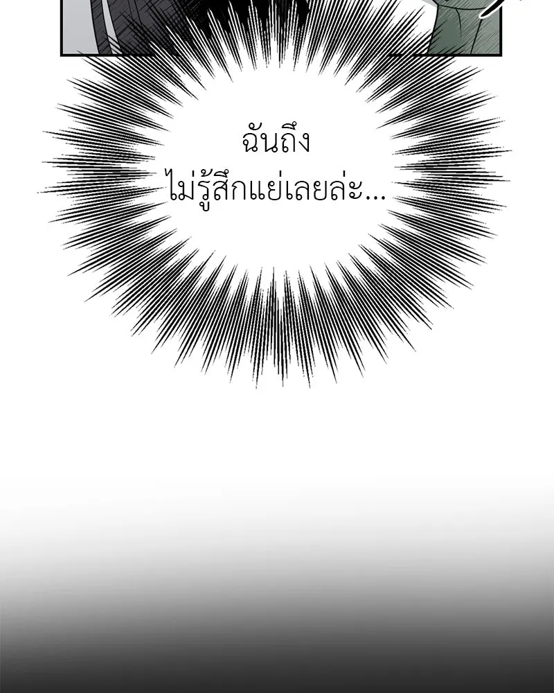 สี่สาวชาวกี ตอนที่ 6 โรงเรียนที่เพิ่งเคยไป (1) รูปที่ 125