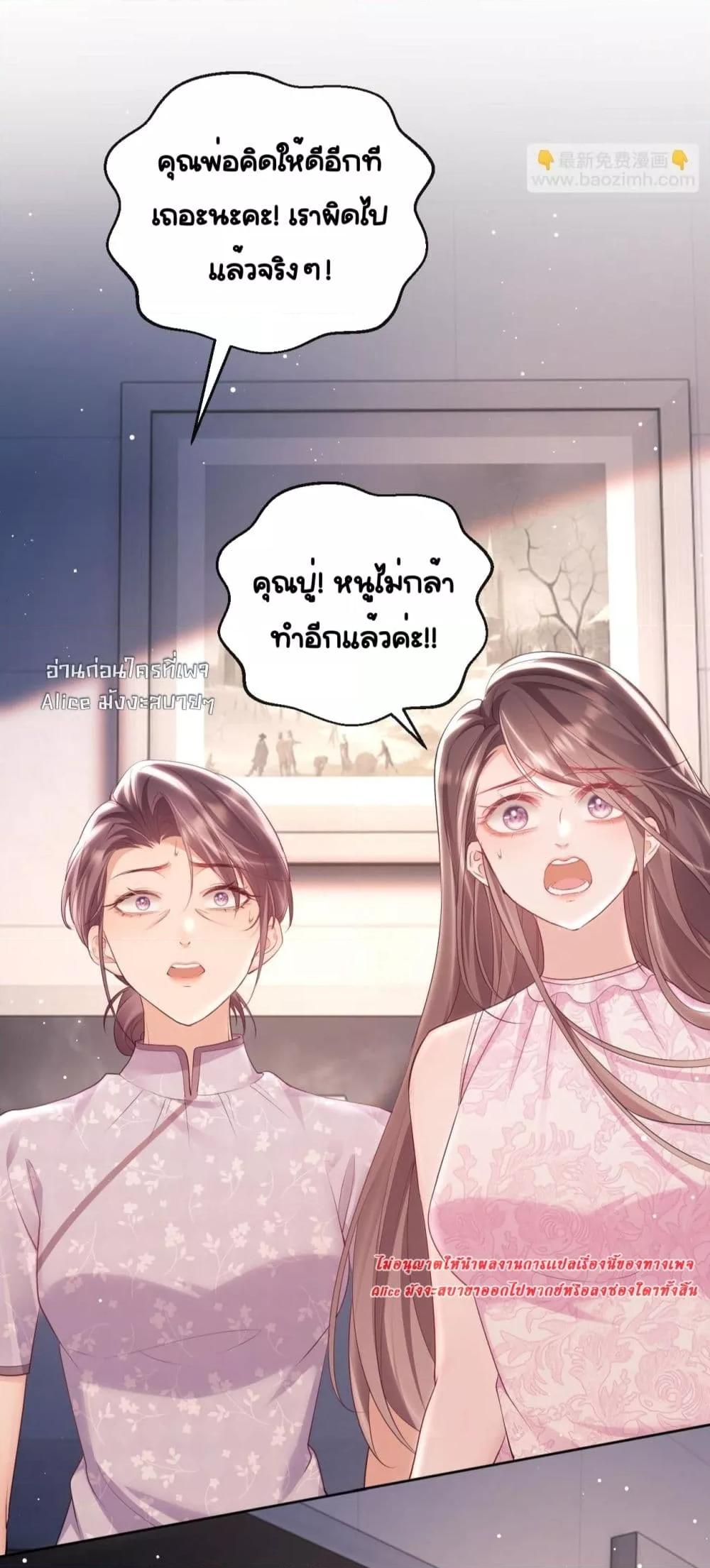 Manga-lc-com อ่านมังงะ อ่านการ์ตูน ออนไลน์ ฟรี BaiYueguang,H ตอนที่ 1 2 3 4 5 6 7 8 9 10 11 12 13 14 ฟรี ไม่มีโฆษณา Manga-lc - อ่าน มังงะ อ่าน การ์ตูน ออนไลน์ อ่านมังงะ ฟรี
