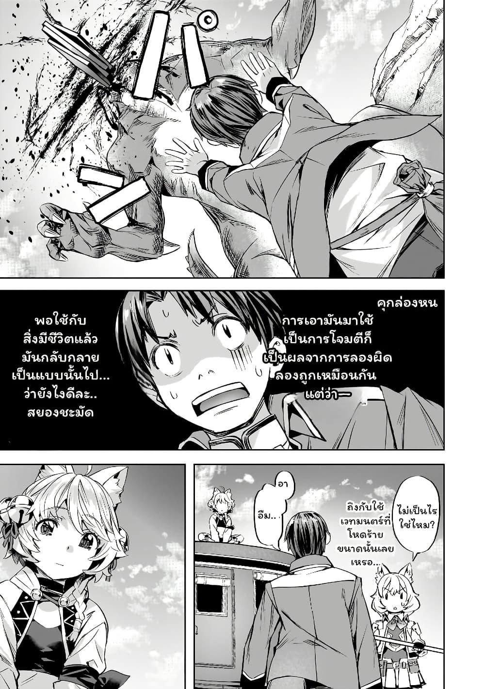 Manga-lc-com อ่านมังงะ อ่านการ์ตูน ออนไลน์ ฟรี Isekai de Slow Life wo (Ganbou) ตอนที่ 1 2 3 4 5 6 7 8 9 10 11 12 13 14 ฟรี ไม่มีโฆษณา Manga-lc - อ่าน มังงะ อ่าน การ์ตูน ออนไลน์ อ่านมังงะ ฟรี