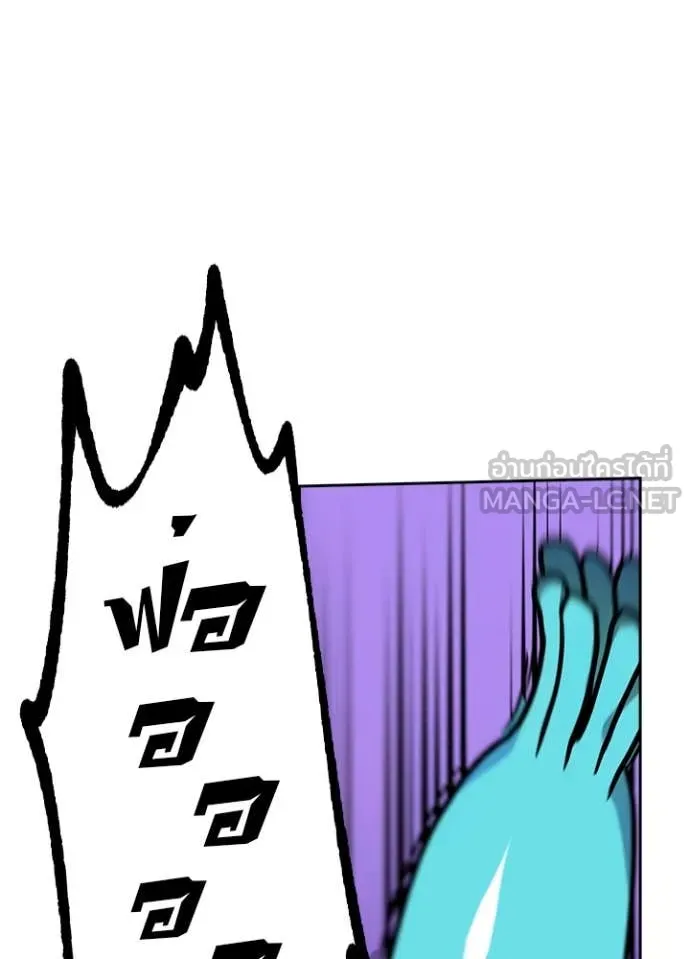 เป้าหมายครั้งที่ 2 ตอนที่ 73 รูปที่ 59