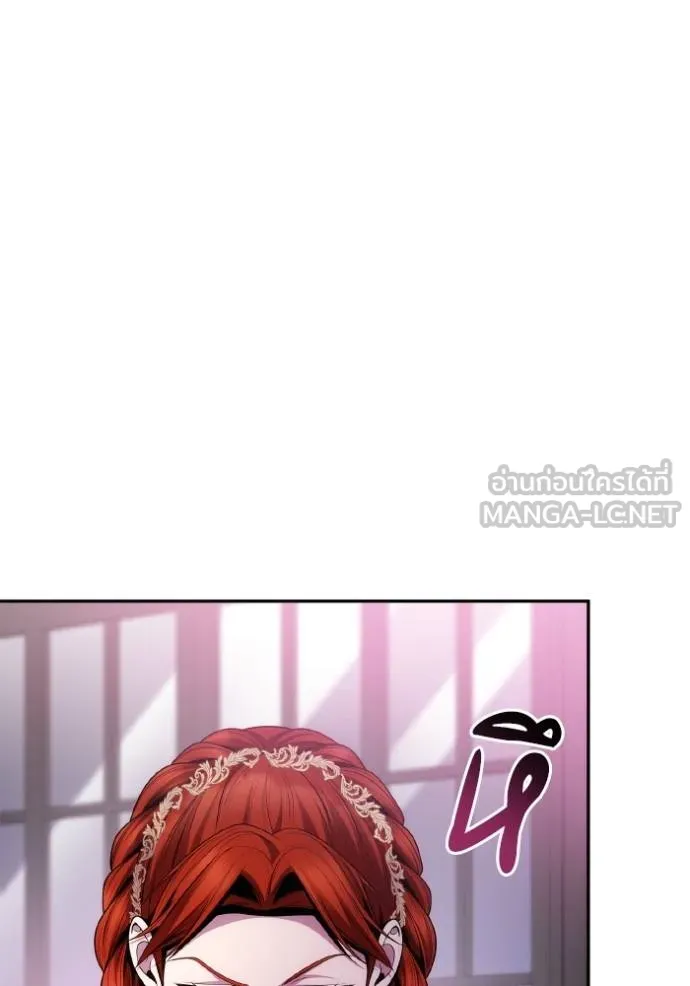 ชาตินี้น้องขอเป็นราช ตอนที่ 126 รูปที่ 12