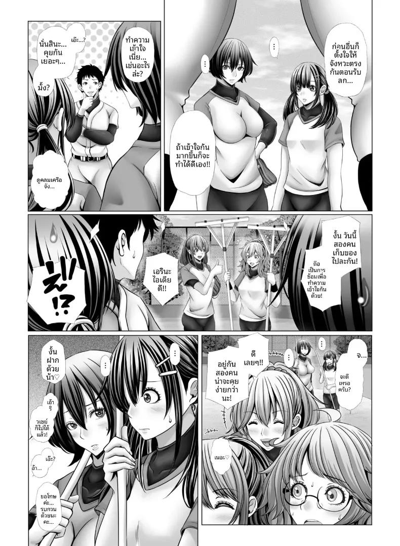 Doujin-Lc- อ่าน โดจิน มังฮวา เกาหลี ญี่ปุ่น จีน แปลไทย สาวนักกีฬากับไฟปรารถนาที่ซ่อนไว้ ตอนที่ 1 2 3 4 5 6 7 8 9 10 11 12 13 14 ฟรี ไม่มีโฆษณา อ่าน โดจิน Manhwa เกาหลี ญี่ปุ่น จีน เรามีครบ คัดมาให้เน้นๆ โดจิน 18+ รับประกันความฟินโดย  Doujin Lc