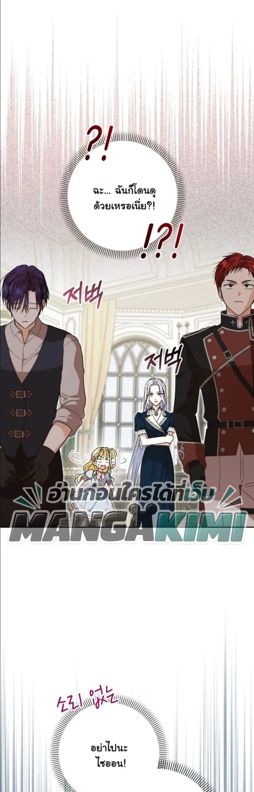 Manga-lc-com อ่านมังงะ อ่านการ์ตูน ออนไลน์ ฟรี My Once-Enemy Sister Now Cherishes Me ตอนที่ 1 2 3 4 5 6 7 8 9 10 11 12 13 14 ฟรี ไม่มีโฆษณา Manga-lc - อ่าน มังงะ อ่าน การ์ตูน ออนไลน์ อ่านมังงะ ฟรี