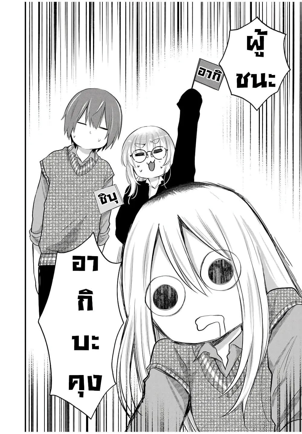 Manga-lc-com อ่านมังงะ อ่านการ์ตูน ออนไลน์ ฟรี Houkago, Boku wa Kimi ni Naru ตอนที่ 1 2 3 4 5 6 7 8 9 10 11 12 13 14 ฟรี ไม่มีโฆษณา Manga-lc - อ่าน มังงะ อ่าน การ์ตูน ออนไลน์ อ่านมังงะ ฟรี