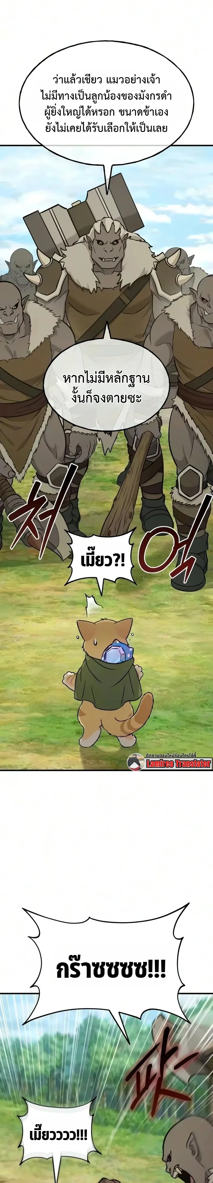 Manga-lc-com อ่านมังงะ อ่านการ์ตูน ออนไลน์ ฟรี Solo Farming In The Tower ตอนที่ 1 2 3 4 5 6 7 8 9 10 11 12 13 14 ฟรี ไม่มีโฆษณา Manga-lc - อ่าน มังงะ อ่าน การ์ตูน ออนไลน์ อ่านมังงะ ฟรี