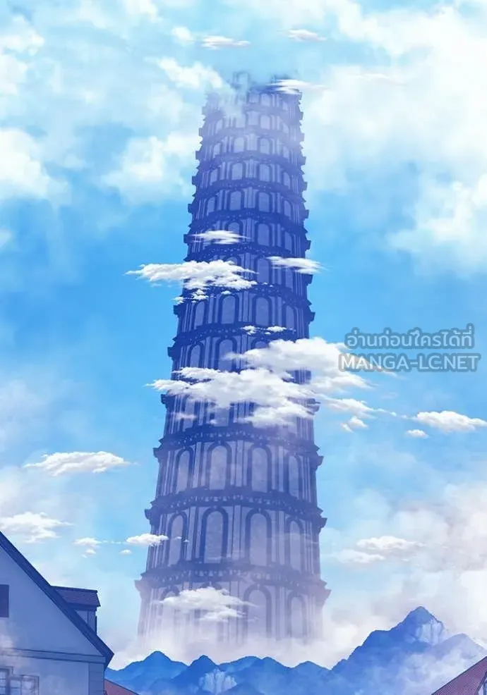 +99 ท่อนไม้ ตอนที่ 176 รูปที่ 63