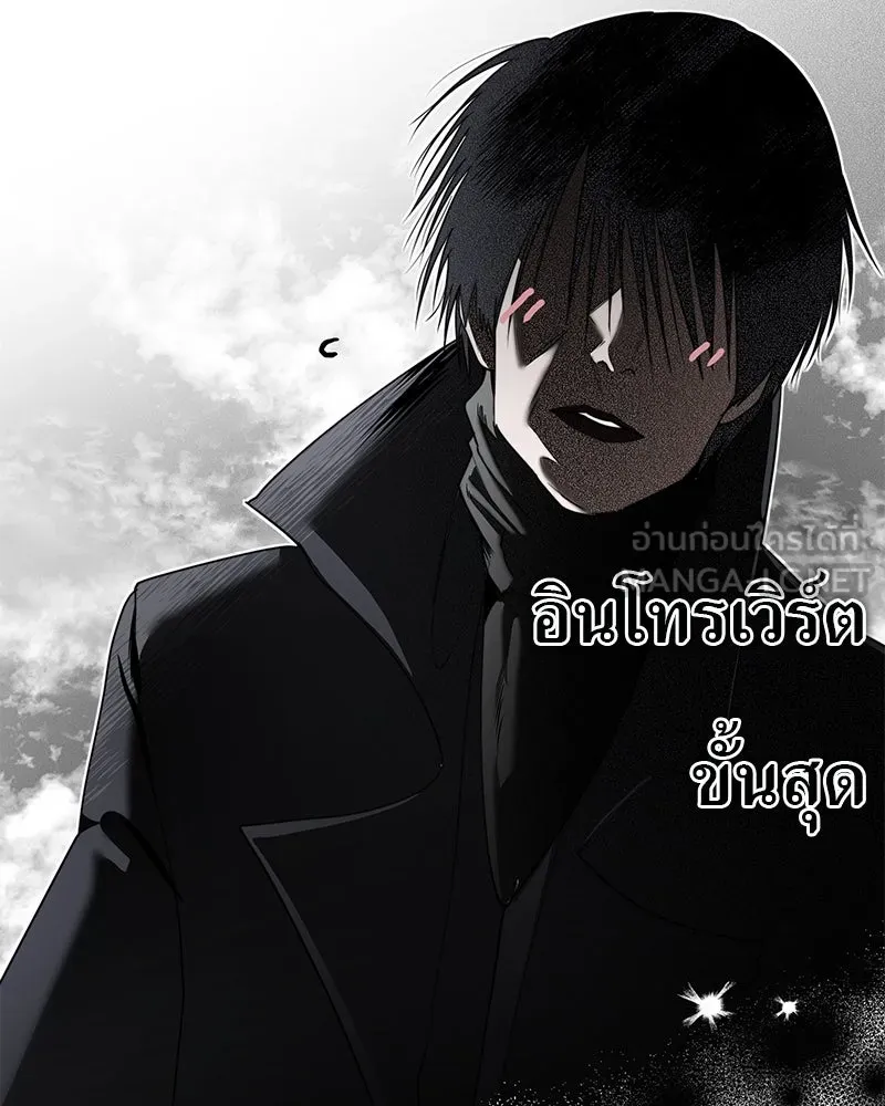 สี่สาวชาวกี ตอนที่ 5 พ่อ รูปที่ 126