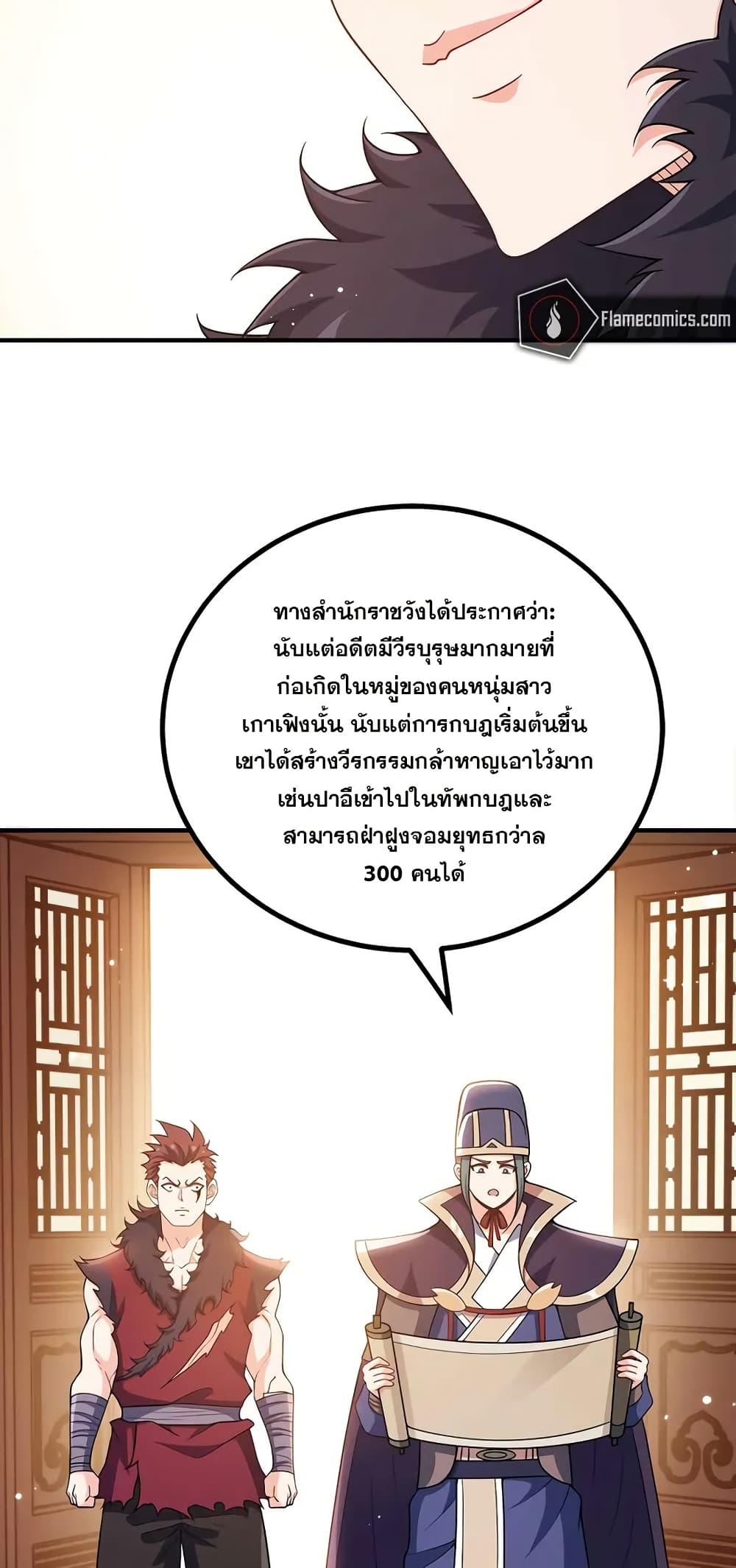 Manga-lc-com อ่านมังงะ อ่านการ์ตูน ออนไลน์ ฟรี My Wife is Actually the Future Tyrant Empress ตอนที่ 1 2 3 4 5 6 7 8 9 10 11 12 13 14 ฟรี ไม่มีโฆษณา Manga-lc - อ่าน มังงะ อ่าน การ์ตูน ออนไลน์ อ่านมังงะ ฟรี