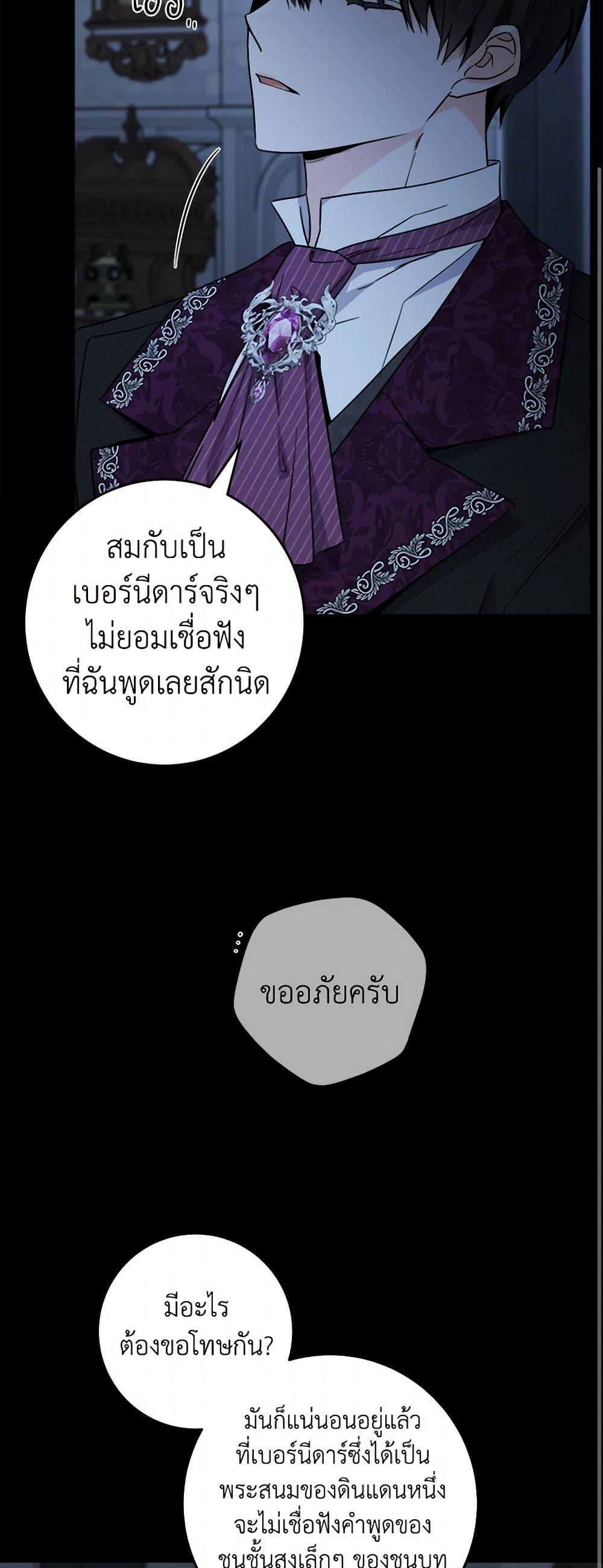 Manga-lc-com อ่านมังงะ อ่านการ์ตูน ออนไลน์ ฟรี The Male Lead is in Charge of the Successor ตอนที่ 1 2 3 4 5 6 7 8 9 10 11 12 13 14 ฟรี ไม่มีโฆษณา Manga-lc - อ่าน มังงะ อ่าน การ์ตูน ออนไลน์ อ่านมังงะ ฟรี