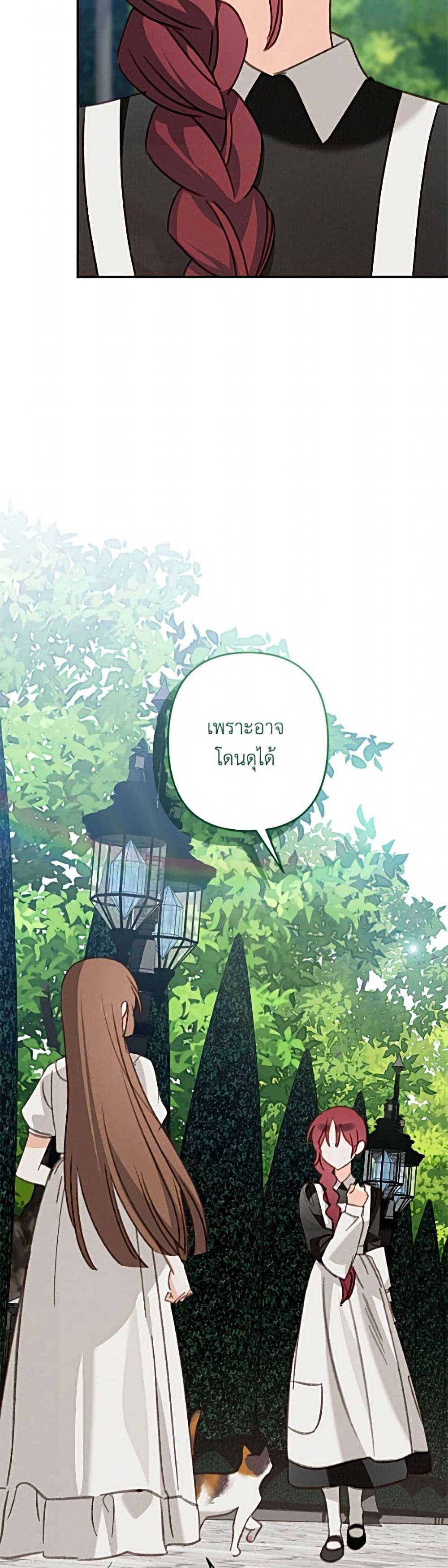 Manga-lc-com อ่านมังงะ อ่านการ์ตูน ออนไลน์ ฟรี How to Survive as a Maid in a Horror Game ตอนที่ 1 2 3 4 5 6 7 8 9 10 11 12 13 14 ฟรี ไม่มีโฆษณา Manga-lc - อ่าน มังงะ อ่าน การ์ตูน ออนไลน์ อ่านมังงะ ฟรี