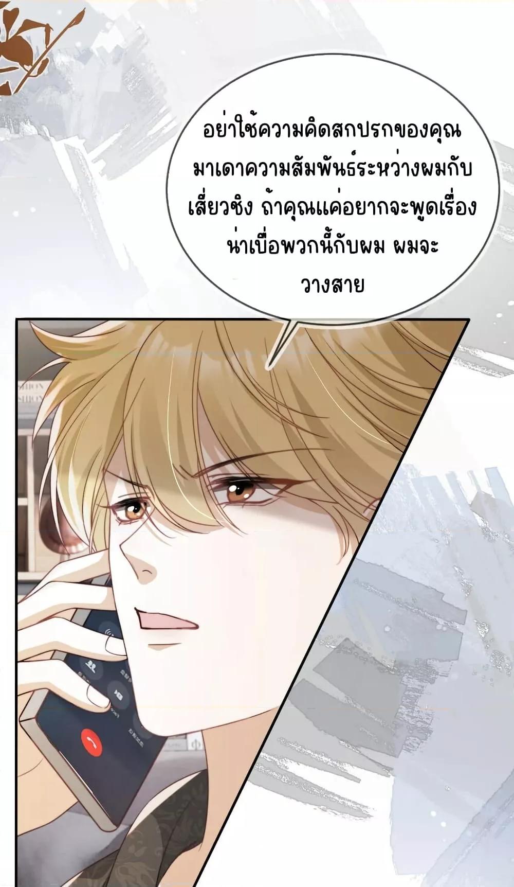 Manga-lc-com อ่านมังงะ อ่านการ์ตูน ออนไลน์ ฟรี AfterRebirth, ตอนที่ 1 2 3 4 5 6 7 8 9 10 11 12 13 14 ฟรี ไม่มีโฆษณา Manga-lc - อ่าน มังงะ อ่าน การ์ตูน ออนไลน์ อ่านมังงะ ฟรี