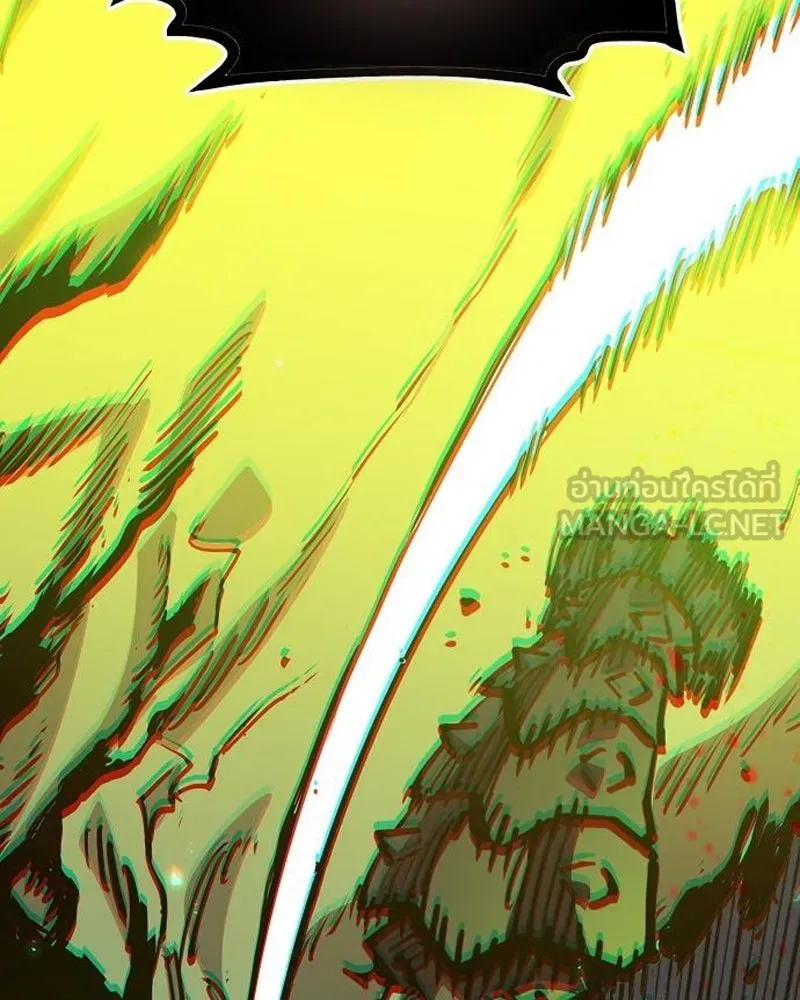 Player ตอนที่ 187 รูปที่ 75