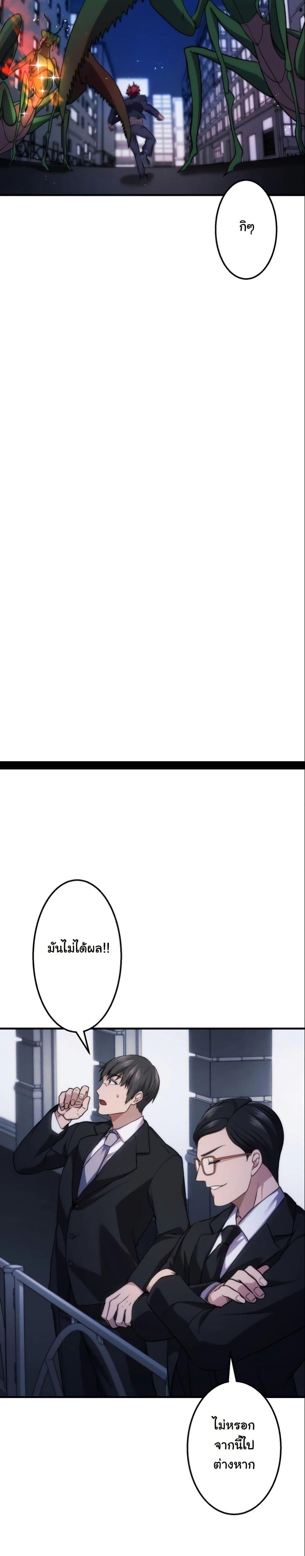 Manga-lc-com อ่านมังงะ อ่านการ์ตูน ออนไลน์ ฟรี Revenge of the Unrivaled Streamer ตอนที่ 1 2 3 4 5 6 7 8 9 10 11 12 13 14 ฟรี ไม่มีโฆษณา Manga-lc - อ่าน มังงะ อ่าน การ์ตูน ออนไลน์ อ่านมังงะ ฟรี