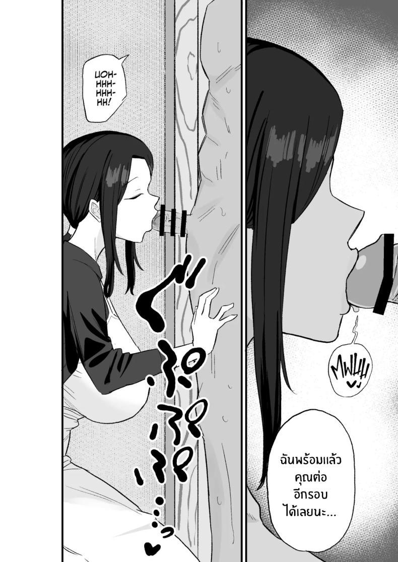 Doujin-Lc- อ่าน โดจิน มังฮวา เกาหลี ญี่ปุ่น จีน แปลไทย ขอใช้ร่างกายเเทน (Kametaro) ตอนที่ 1 2 3 4 5 6 7 8 9 10 11 12 13 14 ฟรี ไม่มีโฆษณา อ่าน โดจิน Manhwa เกาหลี ญี่ปุ่น จีน เรามีครบ คัดมาให้เน้นๆ โดจิน 18+ รับประกันความฟินโดย  Doujin Lc
