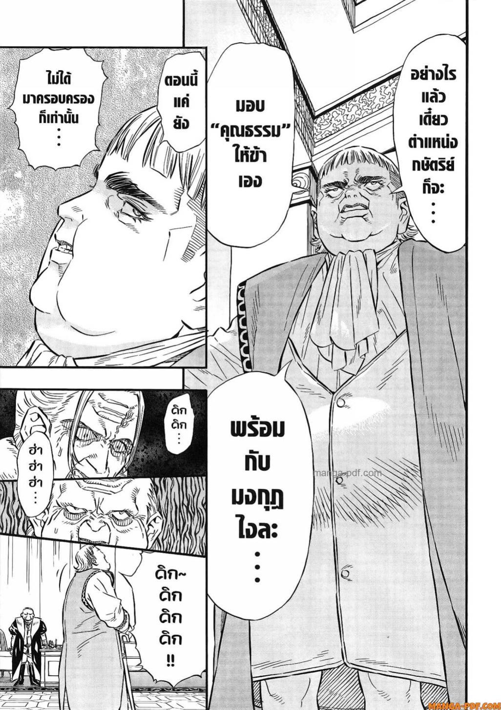 Manga-lc-com อ่านมังงะ อ่านการ์ตูน ออนไลน์ ฟรี Re Cervin ตอนที่ 1 2 3 4 5 6 7 8 9 10 11 12 13 14 ฟรี ไม่มีโฆษณา Manga-lc - อ่าน มังงะ อ่าน การ์ตูน ออนไลน์ อ่านมังงะ ฟรี