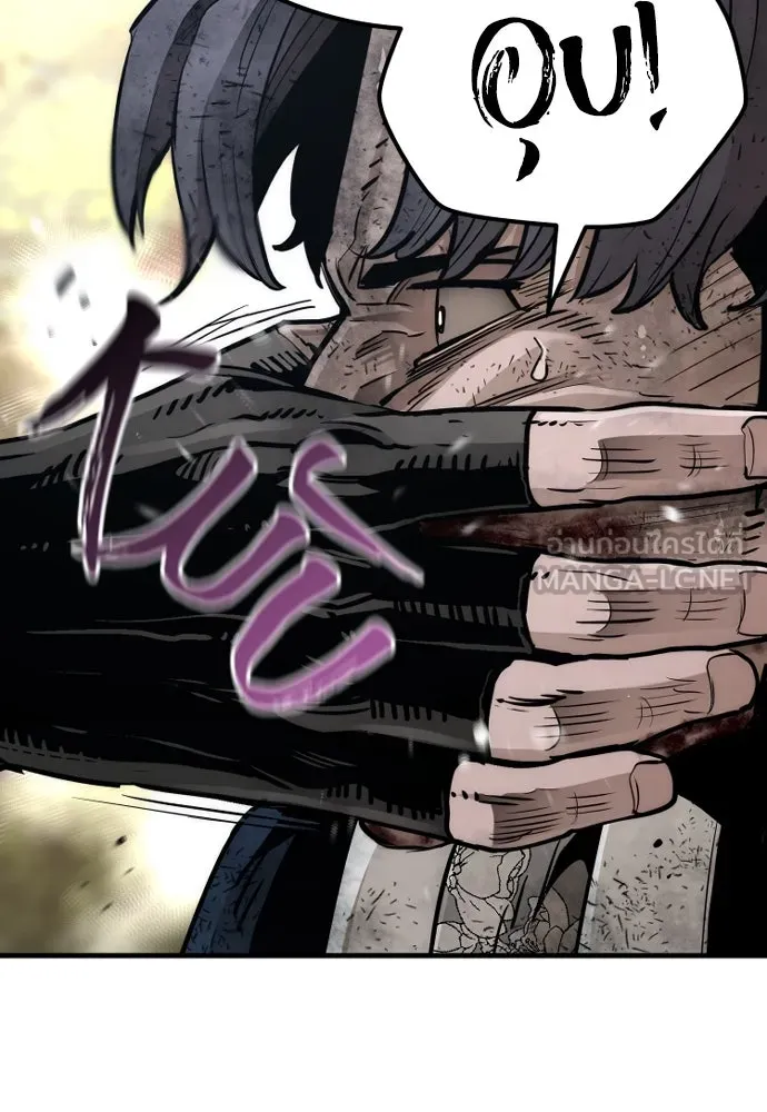 เส้นทางสู่เทพมาร ตอนที่ 70 รูปที่ 159