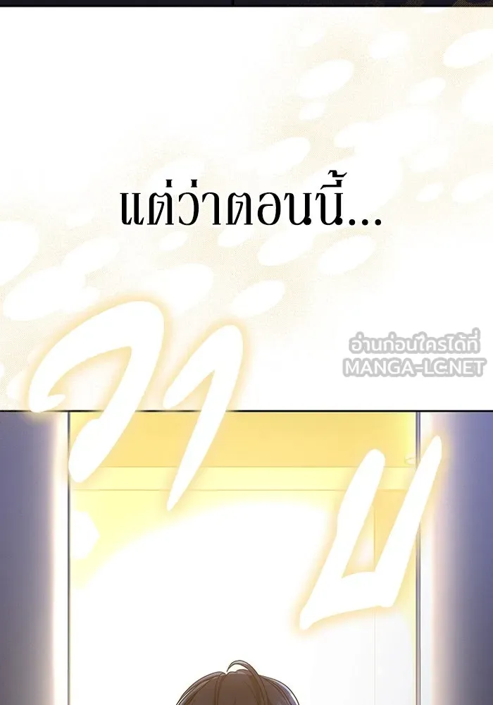 ละลายรักให้ล้นใจ ตอนที่ 37 รูปที่ 81