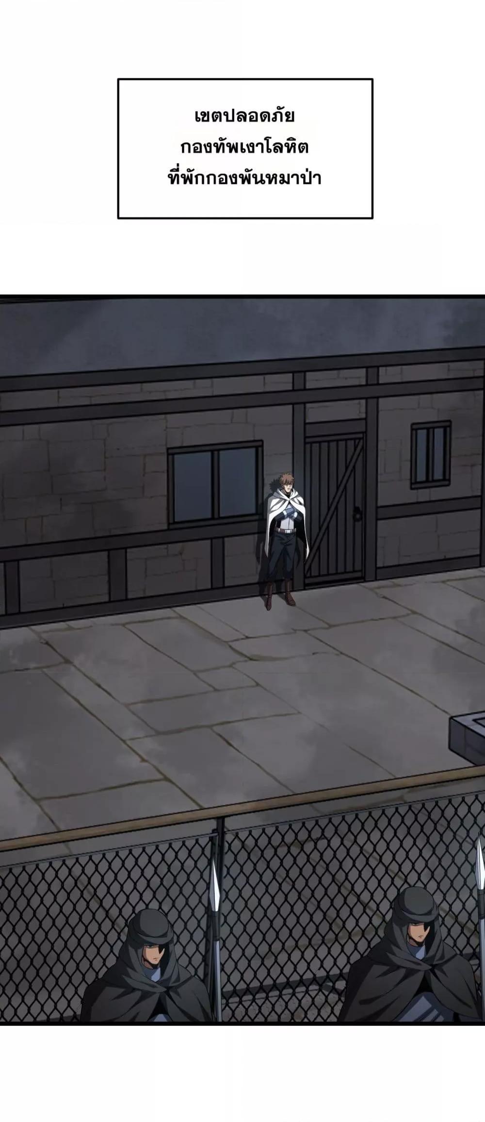 Manga-lc-com อ่านมังงะ อ่านการ์ตูน ออนไลน์ ฟรี DoomsdaySword ตอนที่ 1 2 3 4 5 6 7 8 9 10 11 12 13 14 ฟรี ไม่มีโฆษณา Manga-lc - อ่าน มังงะ อ่าน การ์ตูน ออนไลน์ อ่านมังงะ ฟรี