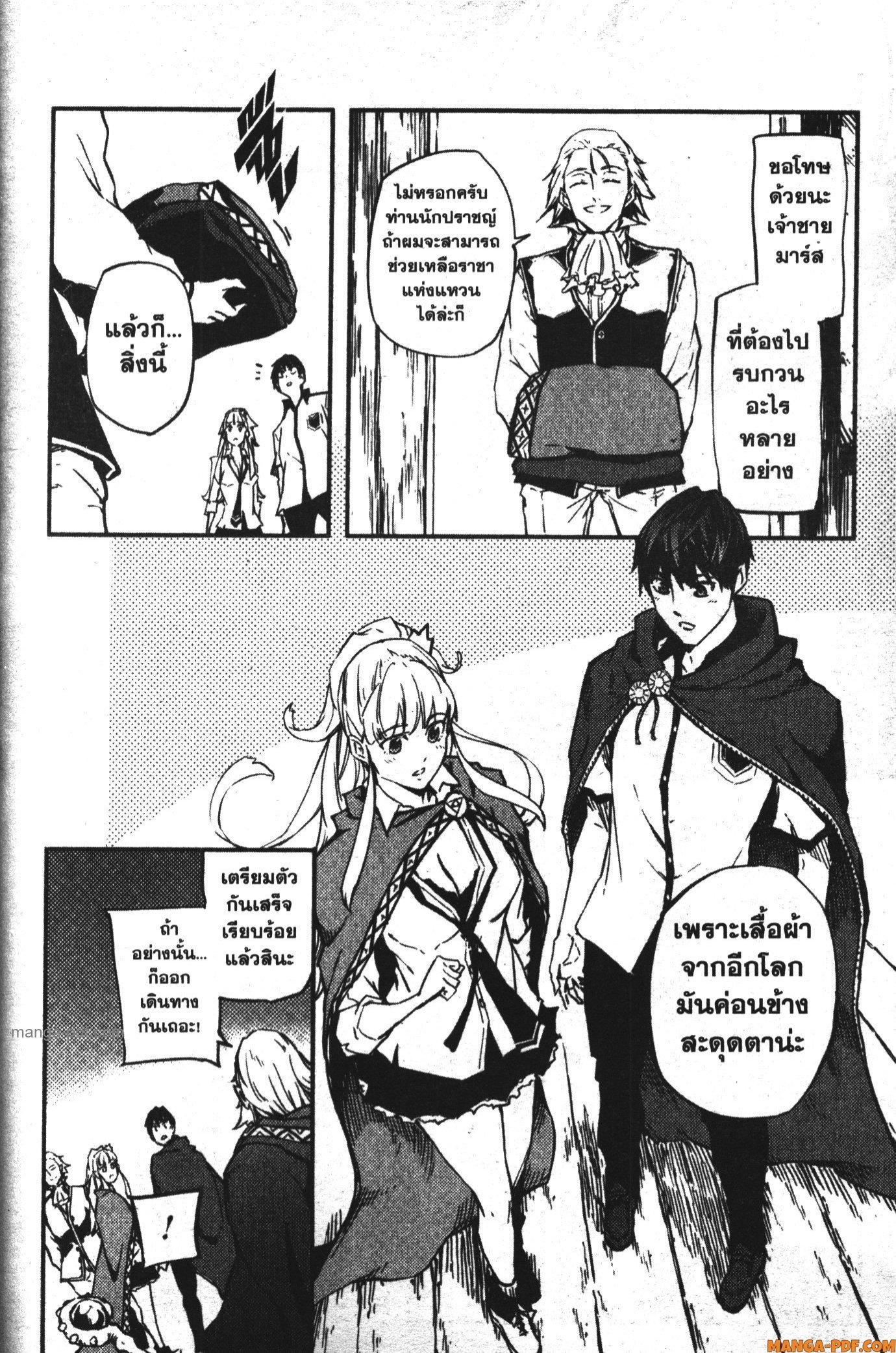 Manga-lc-com อ่านมังงะ อ่านการ์ตูน ออนไลน์ ฟรี Kekkon Yubiwa Monogatari ตอนที่ 1 2 3 4 5 6 7 8 9 10 11 12 13 14 ฟรี ไม่มีโฆษณา Manga-lc - อ่าน มังงะ อ่าน การ์ตูน ออนไลน์ อ่านมังงะ ฟรี