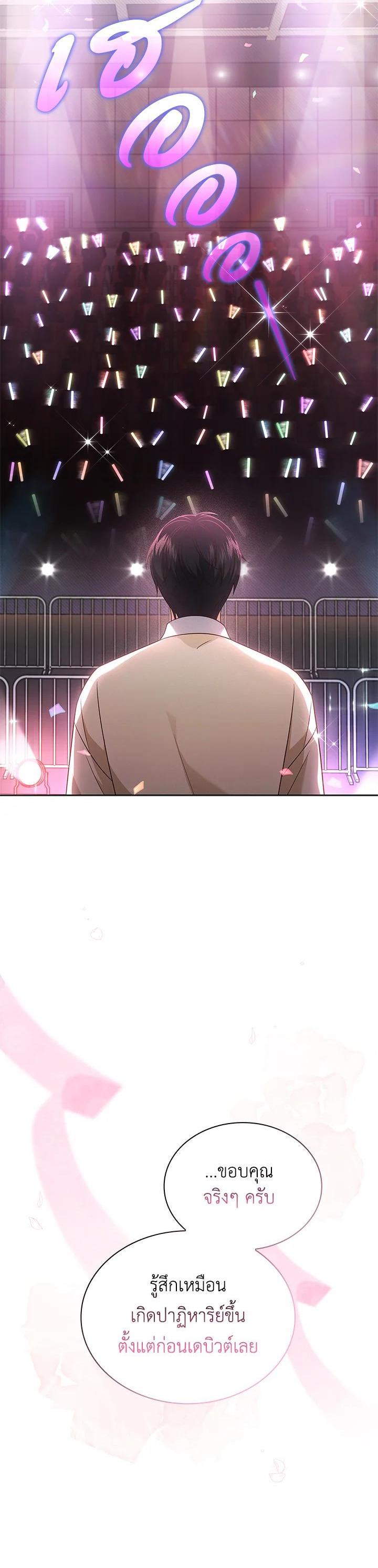 Manga-lc-com อ่านมังงะ อ่านการ์ตูน ออนไลน์ ฟรี In This Life, the Greatest Star in the Universe ตอนที่ 1 2 3 4 5 6 7 8 9 10 11 12 13 14 ฟรี ไม่มีโฆษณา Manga-lc - อ่าน มังงะ อ่าน การ์ตูน ออนไลน์ อ่านมังงะ ฟรี