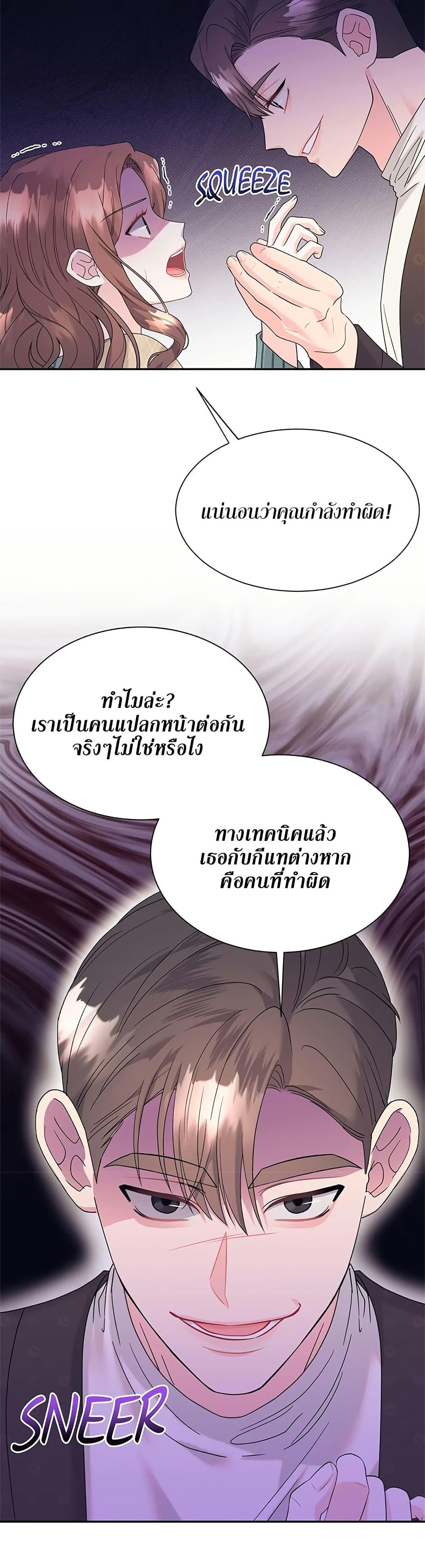 Doujin-Lc- อ่าน โดจิน มังฮวา เกาหลี ญี่ปุ่น จีน แปลไทย Fake Wife ตอนที่ 1 2 3 4 5 6 7 8 9 10 11 12 13 14 ฟรี ไม่มีโฆษณา อ่าน โดจิน Manhwa เกาหลี ญี่ปุ่น จีน เรามีครบ คัดมาให้เน้นๆ โดจิน 18+ รับประกันความฟินโดย  Doujin Lc