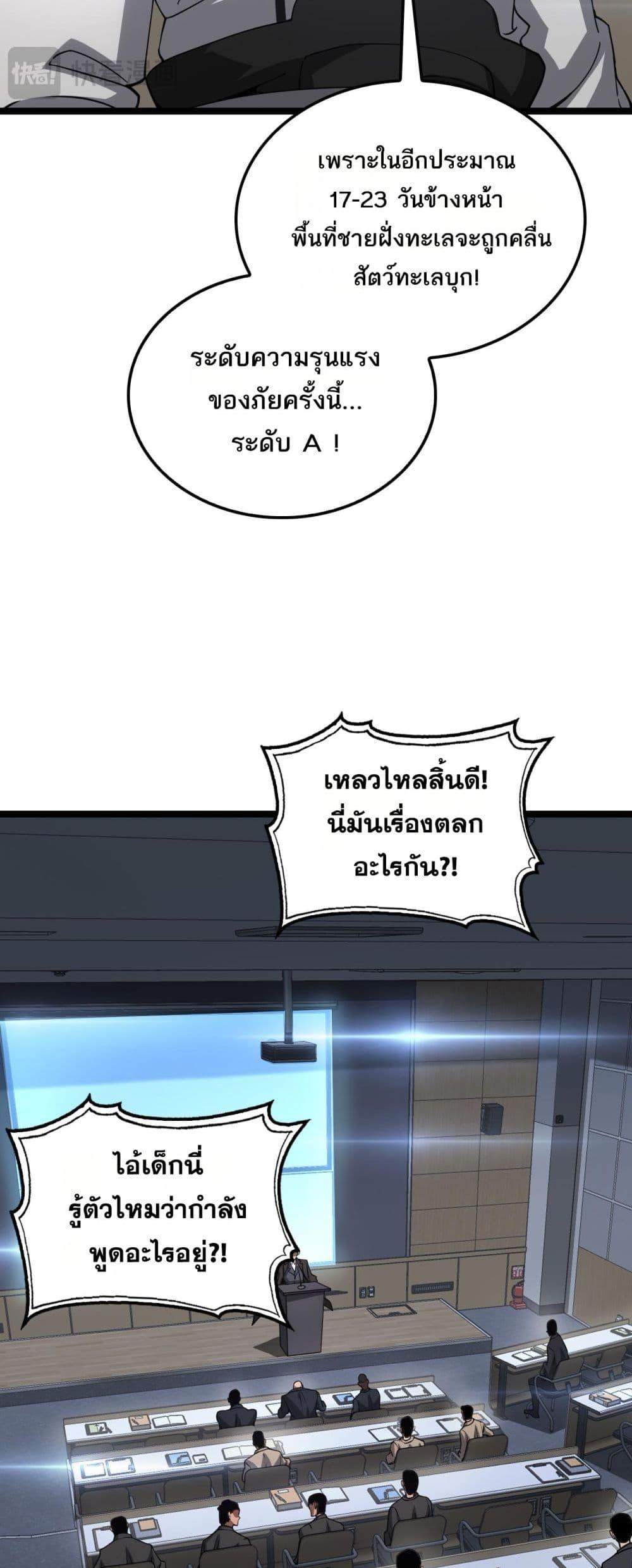 Manga-lc-com อ่านมังงะ อ่านการ์ตูน ออนไลน์ ฟรี DoomsdaySword ตอนที่ 1 2 3 4 5 6 7 8 9 10 11 12 13 14 ฟรี ไม่มีโฆษณา Manga-lc - อ่าน มังงะ อ่าน การ์ตูน ออนไลน์ อ่านมังงะ ฟรี