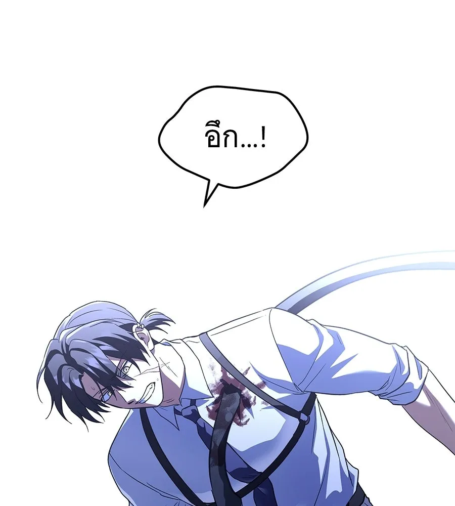 ถึกทนแทงก์แรงก์ C ตอนที่ 40 รูปที่ 16