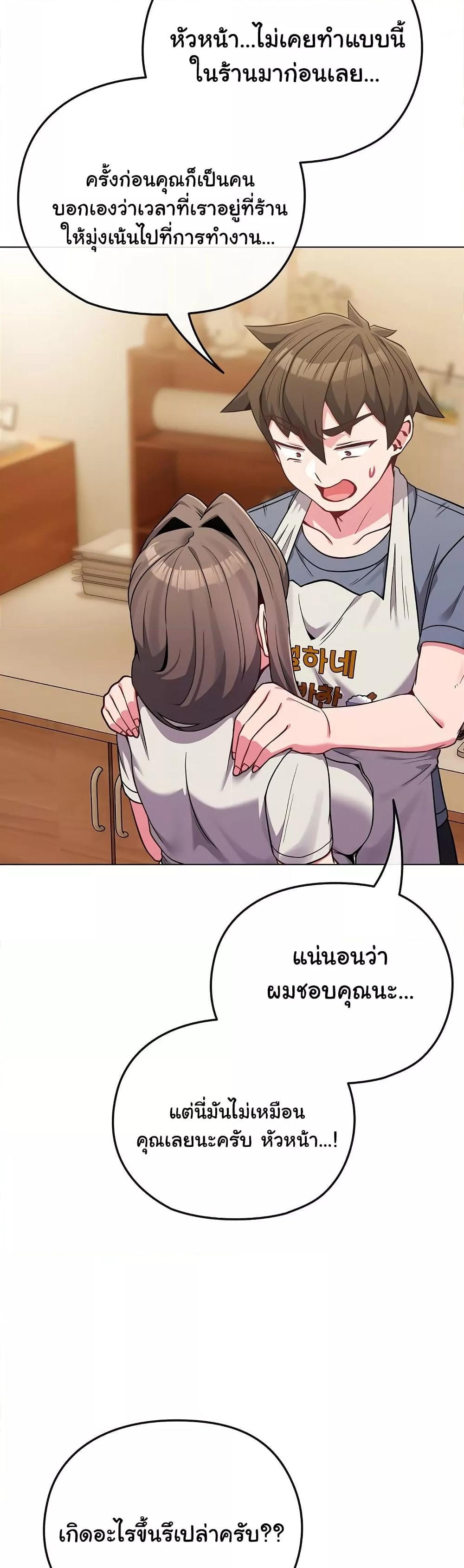 Doujin-Lc- อ่าน โดจิน มังฮวา เกาหลี ญี่ปุ่น จีน แปลไทย But You’re the Same Age as My Daughter! ตอนที่ 1 2 3 4 5 6 7 8 9 10 11 12 13 14 ฟรี ไม่มีโฆษณา อ่าน โดจิน Manhwa เกาหลี ญี่ปุ่น จีน เรามีครบ คัดมาให้เน้นๆ โดจิน 18+ รับประกันความฟินโดย  Doujin Lc