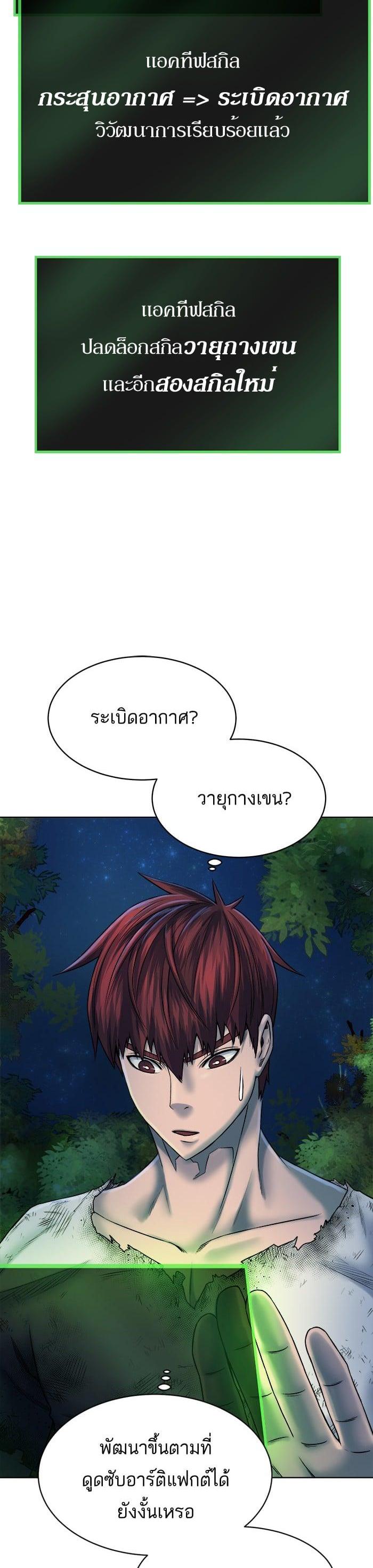 Manga-lc-com อ่านมังงะ อ่านการ์ตูน ออนไลน์ ฟรี Dungeons and Artifacts ตอนที่ 1 2 3 4 5 6 7 8 9 10 11 12 13 14 ฟรี ไม่มีโฆษณา Manga-lc - อ่าน มังงะ อ่าน การ์ตูน ออนไลน์ อ่านมังงะ ฟรี