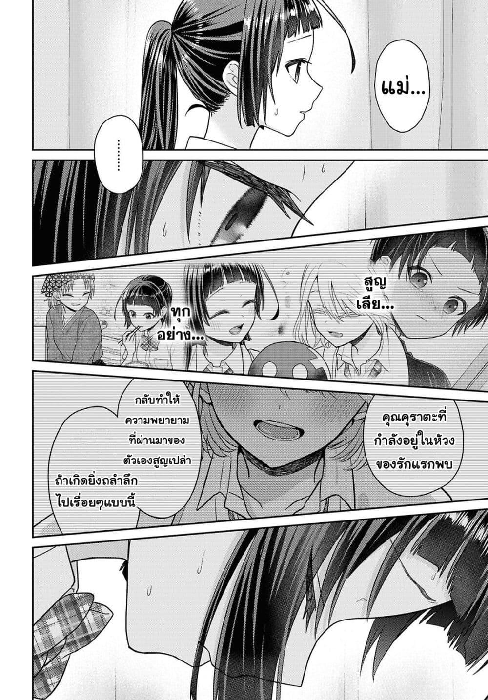 Manga-lc-com อ่านมังงะ อ่านการ์ตูน ออนไลน์ ฟรี Yume to Koi dewa Tsuriawanai ตอนที่ 1 2 3 4 5 6 7 8 9 10 11 12 13 14 ฟรี ไม่มีโฆษณา Manga-lc - อ่าน มังงะ อ่าน การ์ตูน ออนไลน์ อ่านมังงะ ฟรี