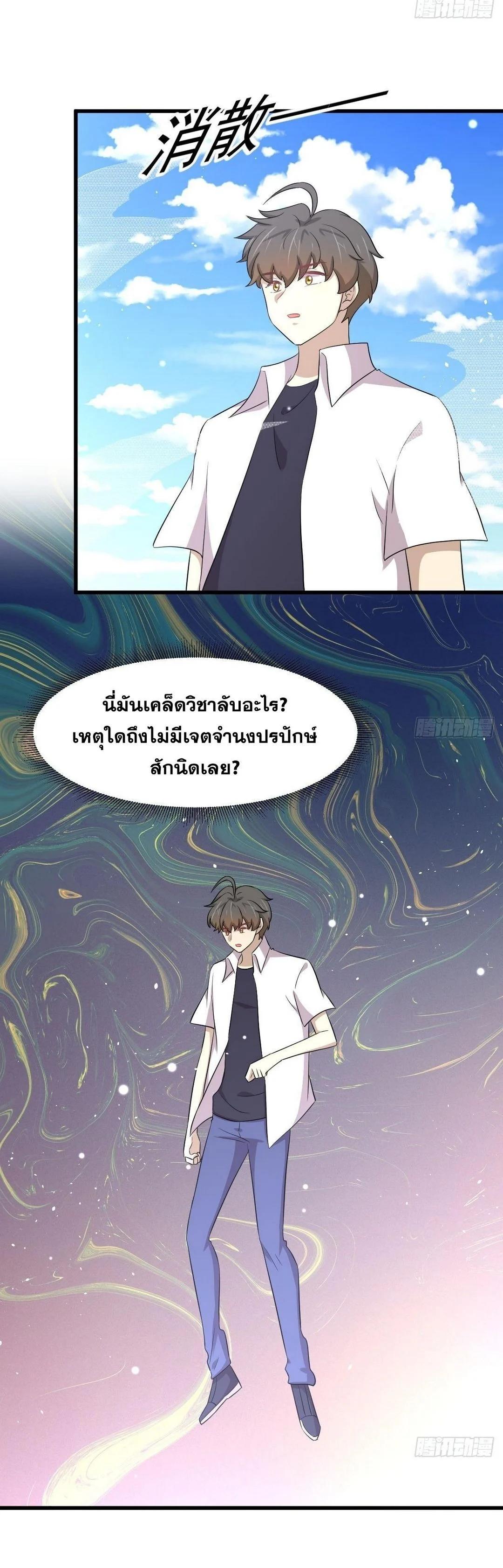 Manga-lc-com อ่านมังงะ อ่านการ์ตูน ออนไลน์ ฟรี Immortal Swordsman in the Reverse World ตอนที่ 1 2 3 4 5 6 7 8 9 10 11 12 13 14 ฟรี ไม่มีโฆษณา Manga-lc - อ่าน มังงะ อ่าน การ์ตูน ออนไลน์ อ่านมังงะ ฟรี