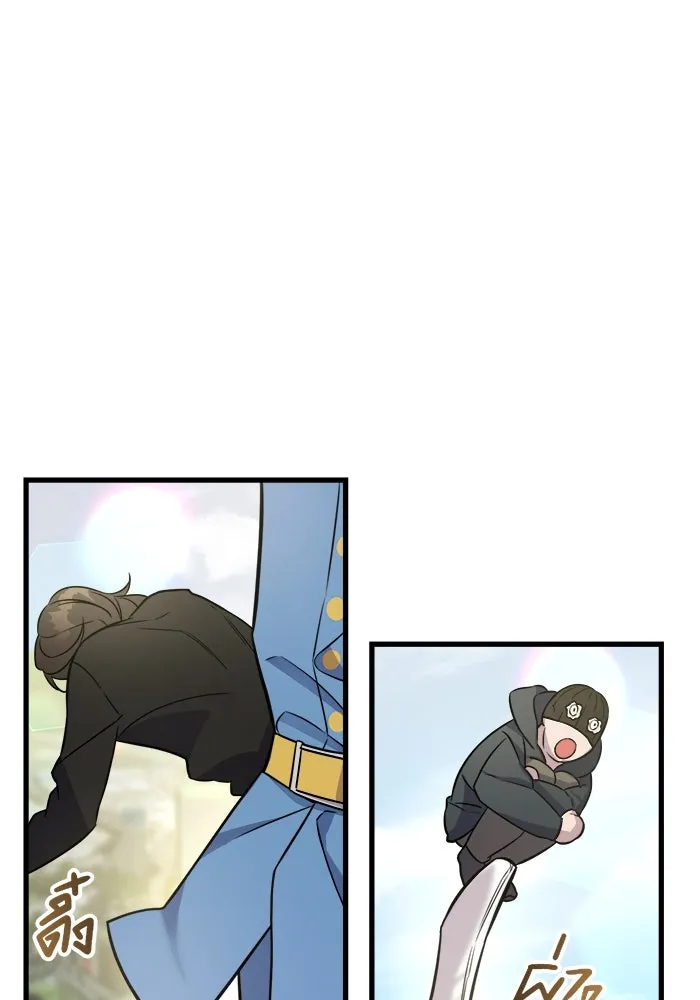 วายร้ายก็อยากมีรัก ตอนที่ 1 รูปที่ 109