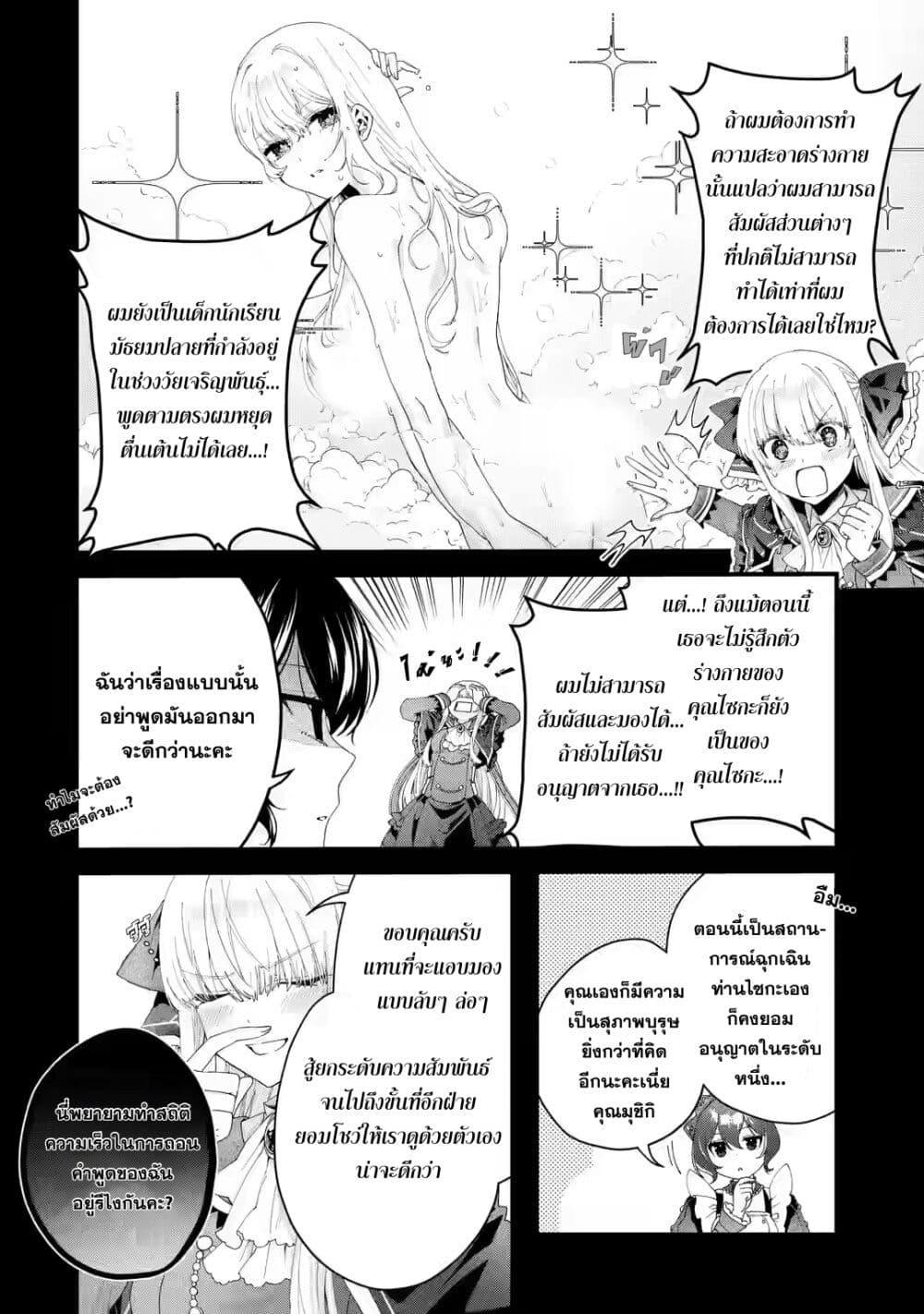 Manga-lc-com อ่านมังงะ อ่านการ์ตูน ออนไลน์ ฟรี King’s Proposal ตอนที่ 1 2 3 4 5 6 7 8 9 10 11 12 13 14 ฟรี ไม่มีโฆษณา Manga-lc - อ่าน มังงะ อ่าน การ์ตูน ออนไลน์ อ่านมังงะ ฟรี